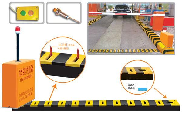 英德市V5 嵌入式闯岗自动扎胎器（阻车器）